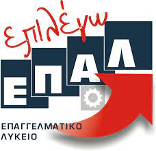 Καλή Σχολική χρονιά!